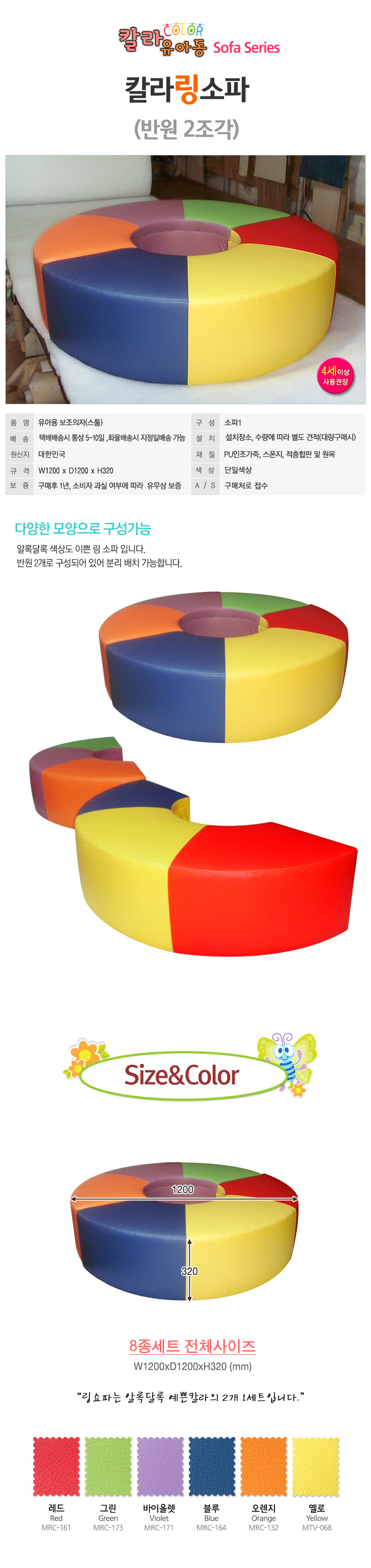 kinder_colorring.jpg